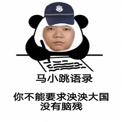 龙山红叶似火 图片书画共咏